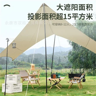 Me Me Portable Multicolor Tent